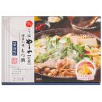 ショッピングもつ鍋 やまや 博多の味 もつ鍋 あごだし醤油仕立て ちゃんぽん麺付 2〜3人前