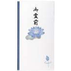 .. обручальный подарок центральный золотой .TPC серии бумага cut лотос имеется не праздник . пакет .. передний примерно 9.5×17.8cm сделано в Японии белый TPB-002