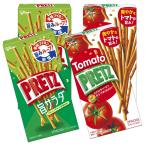 プリッツ 小箱 アソートセット 2種4