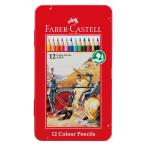  Faber-Castell цветные карандаши 12 -цветный набор 27131001