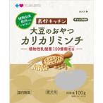 素材キッチン 大豆のおやつ カリカリミンチ 100g