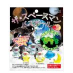 [ advance ] The * Space man . свет светится автобус мяч laz Berry. аромат диаметр примерно 60mm BAN-01