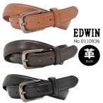 EDWIN エドウイン ベルト プレーン リアルレザー メンズ レディース 男女兼用 プレゼント 0110936
