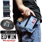 財布 メンズ ウォレット チェーン付き 三つ折り財布 0510531 子ども 男の子 EDWIN