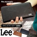 ショッピングlee 財布 長財布 メンズ キッズ ロングウォレット LEE Lee リー 人気 ブランド レザー 革 本革 ラウンド ファスナー 0520367 刺繍 ブラック 送料無料 革小物