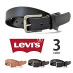 ベルト 本革 Levi's リーバイス シンプル 無地 レザー Levis リアルレザー メンズ レディース 男女兼用 15116602