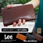 財布 メンズ 長財布 ウォレット L字ファスナー 本革 0520232 レザー アンティーク　革小物 リー LEE Lee