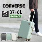 キャリーケース スーツケース CONVERSE Sサイズ 機内持込 マチ拡張 軽量 エキスパンダブル 37L 43L ETOPE 4輪 旅行 TSAロック ABS 1〜3泊 コンバース 61000