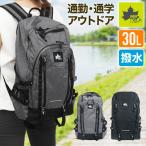 ショッピングデイパック LOGOS PARK ロゴス パーク リュック バックパック デイパック 30L 大容量 撥水 通学 軽量 アウトドア 男女兼用 A4 B4 PC収納 78-03