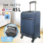  отметка 10 раз Carry чемодан Sam Suffit 45 литров 2.9kg TSA блокировка TSA юг столица таблеток водоотталкивающий дождевик именная бирка для экстренных случаев .. пакет большая вместимость командировка для мужчин и женщин 