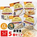  аварийный запас предотвращение бедствий еда стратегический запас еда стоимость сохранение еда 5 еда минут бедствие для еда стоимость 5 год сохранение предотвращение бедствий .. . изменение содержания стратегический запас для предотвращение бедствий товары эвакуация сопутствующие товары [3-5 день ]