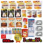 非常用持ち出し袋-商品画像