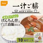  предотвращение бедствий аварийный запас один .. сервировочный поднос 10 шт. комплект хвост запад содержание только 5 год сохранение для заполнения предотвращение бедствий товары сохранение еда земля . меры эвакуация кемпинг alpha рис stock itijuugozen-10