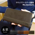Lee 財布 リー ラウンドファスナー 本革 長財布 メンズ ウォレット レザー アンティーク メール便 送料無料 0520526 革小物