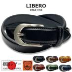  ремень мужской натуральная кожа сделано в Японии Himeji кожа красный зеленый темно-синий Camel 102cm бренд LIBERO Libero кожаные аксессуары подарок 