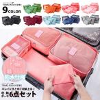  сумка 6 позиций комплект pc-10 путешествие место хранения сумка дорожная сумка дорожная сумка сумка органайзер Transporter удобный товары 