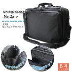 ビジネスバッグ 大容量 おしゃれ カジュアル メンズ モバイル A3対応 United Classy 2219 就職祝い