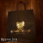 ギフト用　紙袋