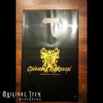 ギフト用ビニールバッグ