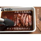  Special производства yakiniku. tarekok.. простой . магазин. тест ручная работа специализация коричневый me association yakiniku барбекю ..dare..dare установка dare