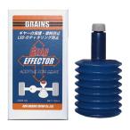 オイル 添加剤 ギヤーの保護 摩耗防止 LSDのチャタリングを防止するギヤーシステム性能増幅剤 BRAINS ブレインズ ギヤーエフェクター