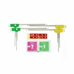 フィルムアンテナ カーナビ 移設用 地デジ ワンセグ フルセグ 地デジ 高感度 対応 L型 両面テープ 汎用 4枚セット