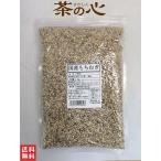 もち麦 国産 1kg 送料無料 雑穀 ダイシモチ βグルカン 食物繊維 ダイエット スーパーフード