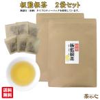 板藍根茶 国内焙煎 ティーバッグ 3g 