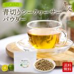 si-kwa-sa- пудра Okinawa префектура производство 100g бесплатная доставка порошок si-k.-sa- внутренний производство super капот мельчайший мука 