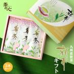 お茶 緑茶 新茶 ギフト 3本セット 煎茶 国産 日本茶 深蒸し茶 茶葉 リーフティ 贈り物 贈答品 爆買