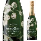 シャンパン 送料無料 ペリエ ジュエ ベル エポック ブリュット  2014 or 2015 750ml 正規品  PERRIER JOUET シャンパーニュ お一人様6本限り 浜運A