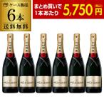 ワインセット 1本あたり5,750 円(税込