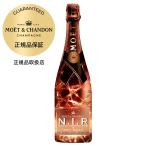 シャンパン モエ エ シャンドン ネクター アンペリアル ロゼ ドライ 750ml 正規品 NIR ニル 甘口 ルミナス 光る 結婚式 お祝い 浜運A