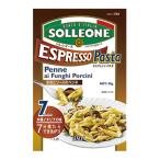 soru Leone Espresso макароны авторучка nefngiporuchi-ni(.. . соус. авторучка ne) один порции soru Leone Италия авторучка ne..