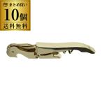  вино товары 1 шт на 770 иен ( включая налог ) бесплатная доставка нож сомелье Gold 10 штук двойной action устройство открывания пробка вытащенный ..A