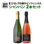 ワインセット 1本あたり5,000 円(税込