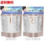 ボンドプレックス　モイスト＆ダメージケア　シャンプー・トリートメント　セット　つめかえ用　360ml