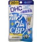 DHC カルシウム+CBP20日分 80粒