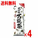 [ бесплатная доставка ]. рисовое поле . большой .. универсальный чай выбор 335g×4 шт. комплект 