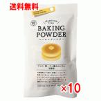  способ . свет иметь машина пекарский порошок 40g(10g×4.)10 шт. комплект 