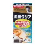  Noguchi . Gakken . место . сахар прозрачный 90 шарик [ функциональность отображать еда ][. сахар цена ]