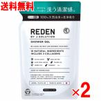 REDEN BODY SOAP(liten корпус мыло ).. изменение 400ml×2 шт. комплект 