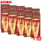. три сила . три напиток V 50ml×10 шт. комплект ( Goryeo . три экстракт )( Goryeo морковь )( утомление ..)( лето bate)