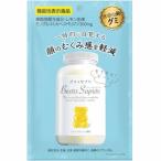 【機能性表示食品】ベアーズサプリむくみ対策 グミタイプ　40g　レモンスカッシュ味【顔のむくみ対策】