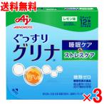 味の素グリナ睡眠＆ストレスケア12...