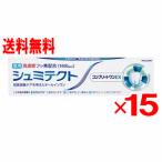 薬用シュミテクト　コンプリートワンEX　90g×15個セット