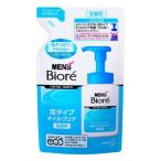 メンズビオレ 泡タイプオイルクリア洗顔 詰め替え用 130ml(Biore)(男性用洗顔料)