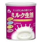ショッピング大人 ◆3個セット 送料無料◆大人のための粉ミルク　ミルク生活　300g×3個セット