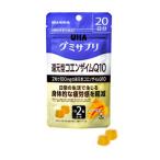 コエンザイムQ10