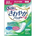 生理用ナプキン